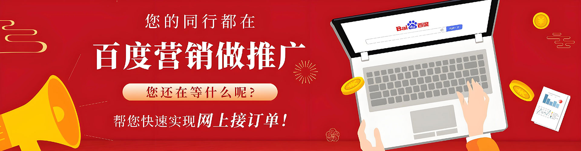 开阳知乎信息流